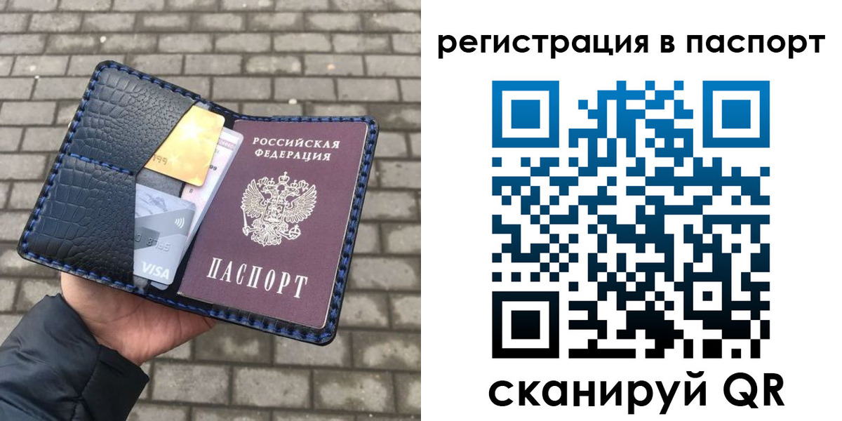 регистрация для школы в Сорочинске