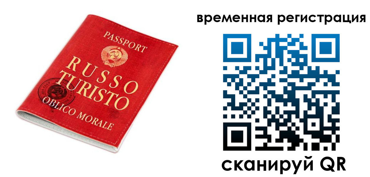 пропишу в квартире в Сорочинске