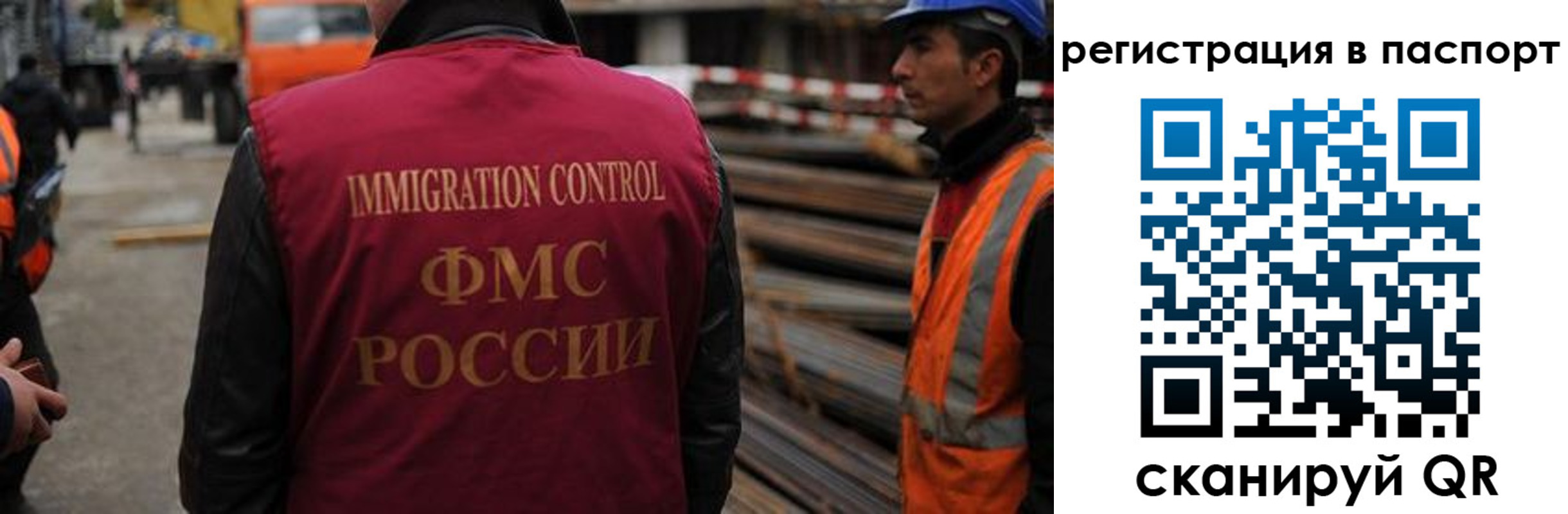 прописка от собственника в Сорочинске